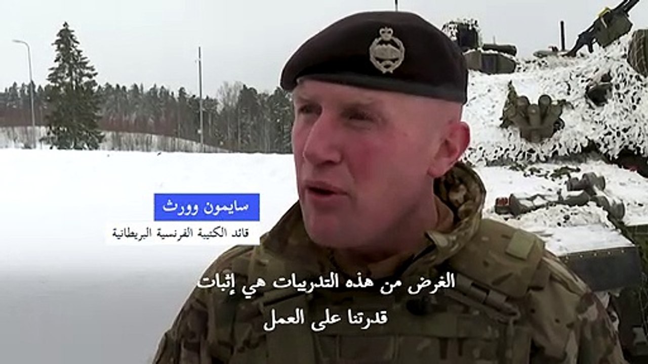 تدريب لقوات حلف الأطلسي وسط برد قارس في استونيا...