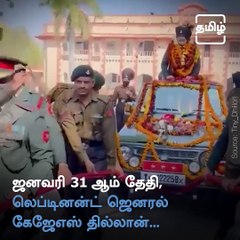 Lt General KJS Dhillon Retires After 39 Years Of Service