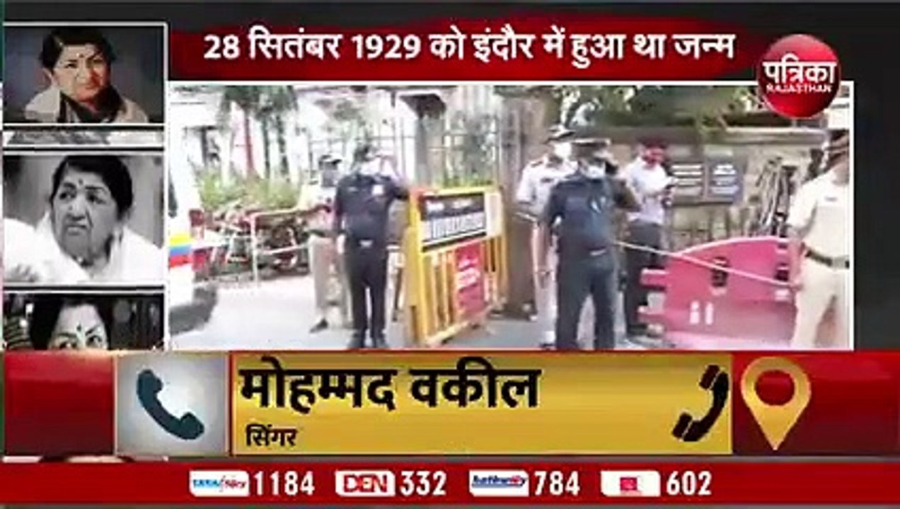 लता जी बोली, राजस्थान वालों से अच्छा केसरिया बा...