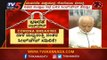 ನಾಳೆ ಸಿಎಂ ನೇತೃತ್ವದಲ್ಲಿ ಸಚಿವ ಸಂಪುಟ ಸಭೆ | CM Yeddyurappa | Cabinet Meeting | TV5 Kannada