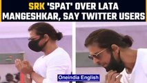 SRK slammed on Twitter for ‘spitting’ over Lata Mangeshkar’s mortal remains | Oneindia News