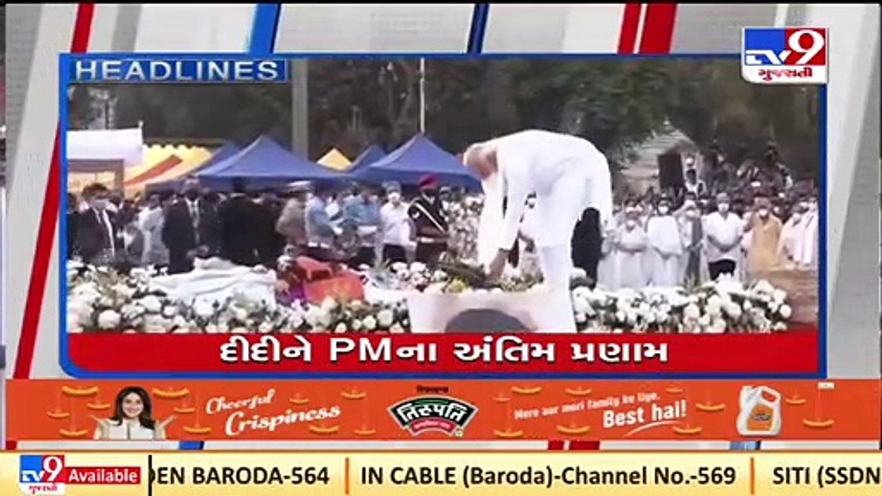 Tv9 Headlines @8PM _06-02-2022 _Tv9GujaratiNews