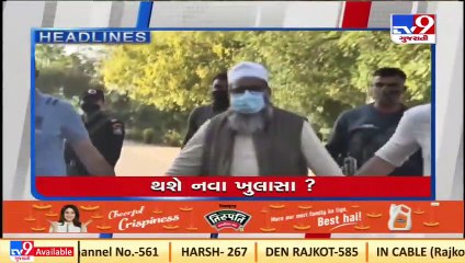 Tv9 Headlines @9PM _06-02-2022 _Tv9GujaratiNews