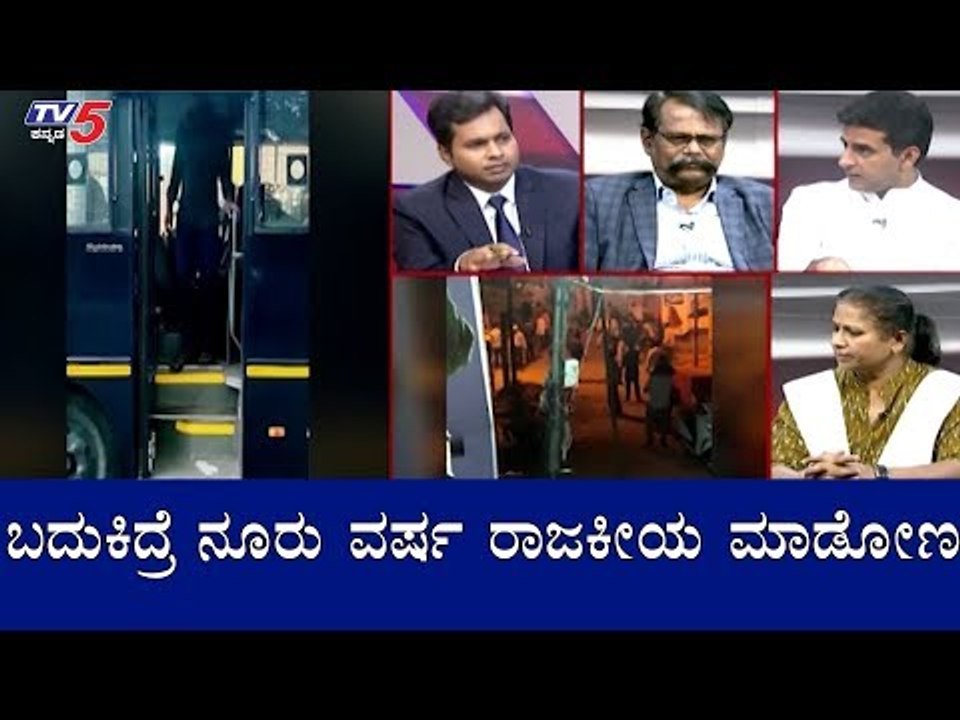 ಬದುಕಿದ್ರೆ ನೂರು ವರ್ಷ ರಾಜಕೀಯ ಮಾಡೋಣ | Rizwan Arshad | Diksuchi | TV5 Kannada