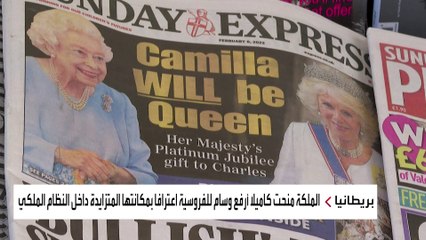 ملكة بريطانيا تحسم الجدل.. من ينال شرف اللقب بعدها؟