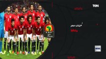أرقام قياسية لمنتخب مصري في بطولة كأس الأمم الإفريقية