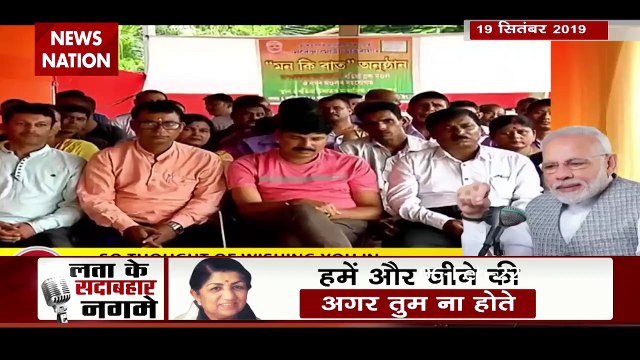 Lata Mangeshkar : राजकीय सम्मान के साथ हुआ लता मंगेशकर का अंतिम संस्कार |