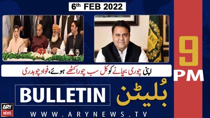 ARY News | Bulletin | 9 PM | 6 February 2022
