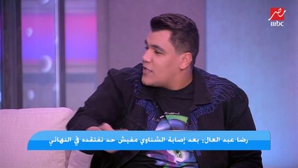 سعفان لرضا: إنت عايز ايه من كيروش!!.. الراجل في نهائي أفريقيا هو لازم يمثل مع أحمد السقا عشان يبسطك