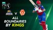 All Boundaries By Kings | Karachi Kings vs Islamabad United | Match 14 | HBL PSL 7 | ML2G
