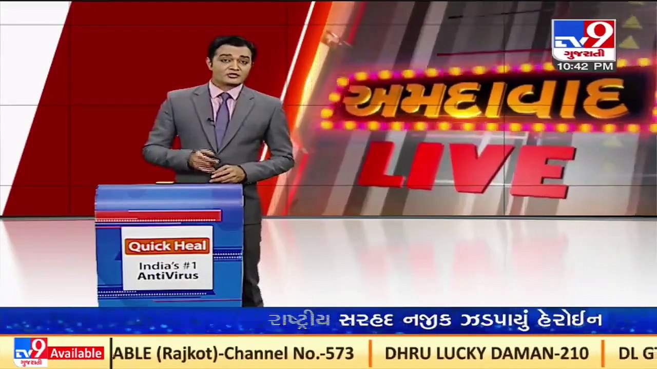 Ahmedabad _ 14 yr-old girl gang raped in Naroda _Gujarat _Tv9GujaratiNews