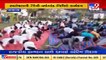 Ahmedabad _115 people performed 'Surya Namaskar' for 108 times _Gujarat _Tv9GujaratiNews