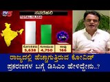 DCM Ashwath Narayan Reacts On COVID 19 Cases Rising In Karnataka | TV5 Kannada