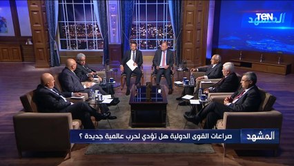 د.خالد عكاشة: البيان الروسي الصيني "تاريخي" ويشكل نظام عالمي جديد