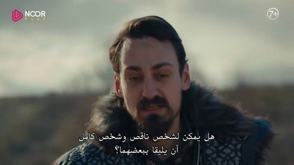 مسلسل الملحمة | الإعلان الرسمي الثاني للحلقة 10