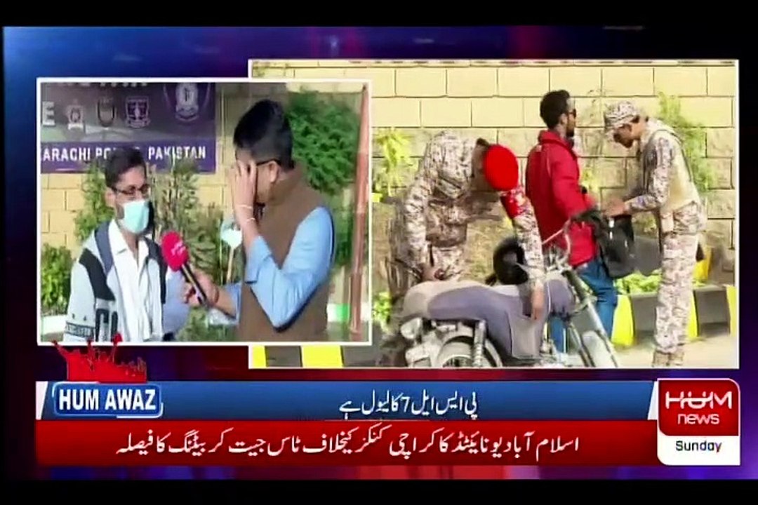 A special episode of program ‘Hum Awaz’ aired on Hum News covering the fool-proof security arrangements by the security departments, especially by the Security and Emergency Services Division.
