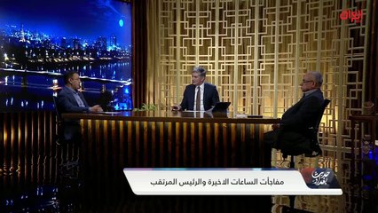 حديث بغداد يستفسر عن الكتل السياسية والشارع العراقي