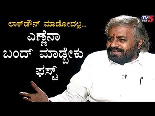ಅಭಿವೃದ್ಧಿ ನೋಡಿ ಹೊಟ್ಟೆಕಿಚ್ಚು ಪಡ್ತಾರೆ | Eshwar Khandre Open Talk | TV5 Kannada