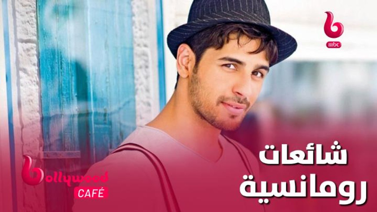 ما حقيقة العلاقات الرومانسية التي جمعت سيدهارث...