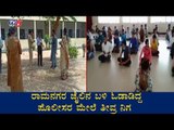 ರಾಮನಗರ ಜೈಲಿನ ಬಳಿ ಓಡಾಡಿದ್ದ ಪೊಲೀಸ್​ ಸಿಬ್ಬಂದಿ ಮೇಲೆ ತೀವ್ರ ನಿಗಾ | Ramanagara | TV5 Kannada