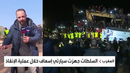 تفاصيل اللحظات الأولى لخروج الطفل ريان من البئر إلى الرباط