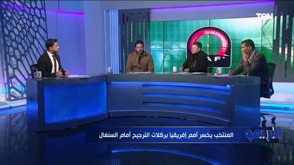رضا عبد العال لـ فاروق بعد خسارة منتخب مصر بطولة إفريقيا: "سبني اتكلم علشان السكر عالي عليا"