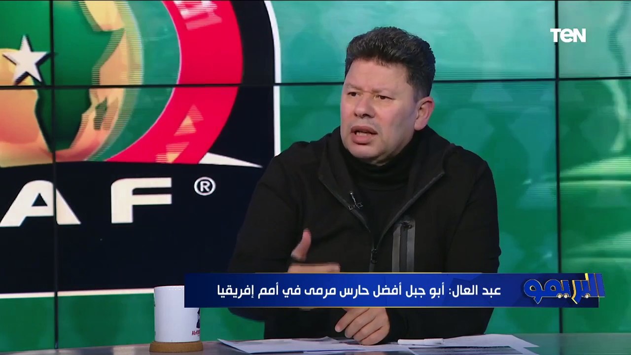 "منتخب عادي وأقل فنيًا من الكاميرون والمغرب".. رضا عبد العال وكمونة يوضحوا رأيهم في أداء السنغال