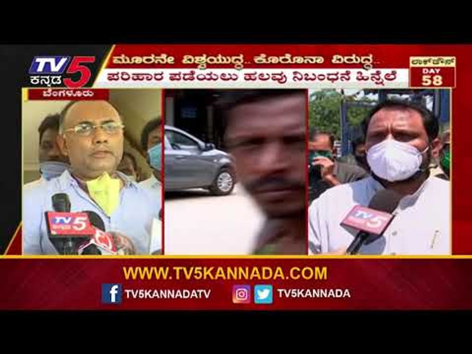 ಚಾಲಕರಿಗೆ 5 ಸಾವಿರ ರೂ ಇಲ್ಲಿವರೆಗೂ ತಲುಪಿಲ್ಲ | Dinesh Gundu Rao | Laxman Savadi | TV5 Kannada