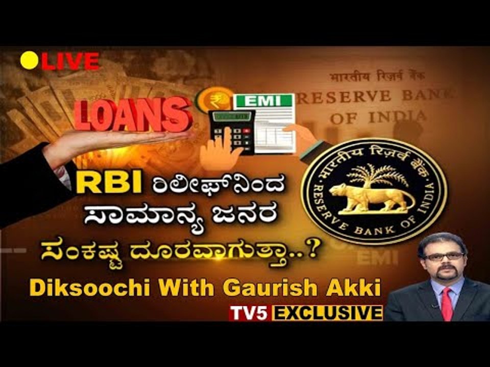 Live : Diksoochi With Gaurish Akki | Karnataka Lockdown | TV5 Kannada
