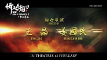 Kung Fu Cult Master 2 Movie