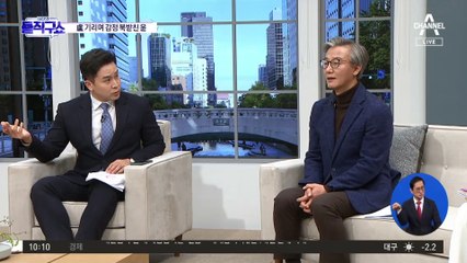 李는 봉하마을, 尹은 강정마을서…노무현 기리며 ‘울먹’