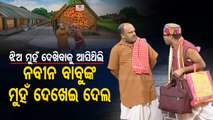The Great Odisha Political Circus- No1 PM Vs No1 CM, Special Episode