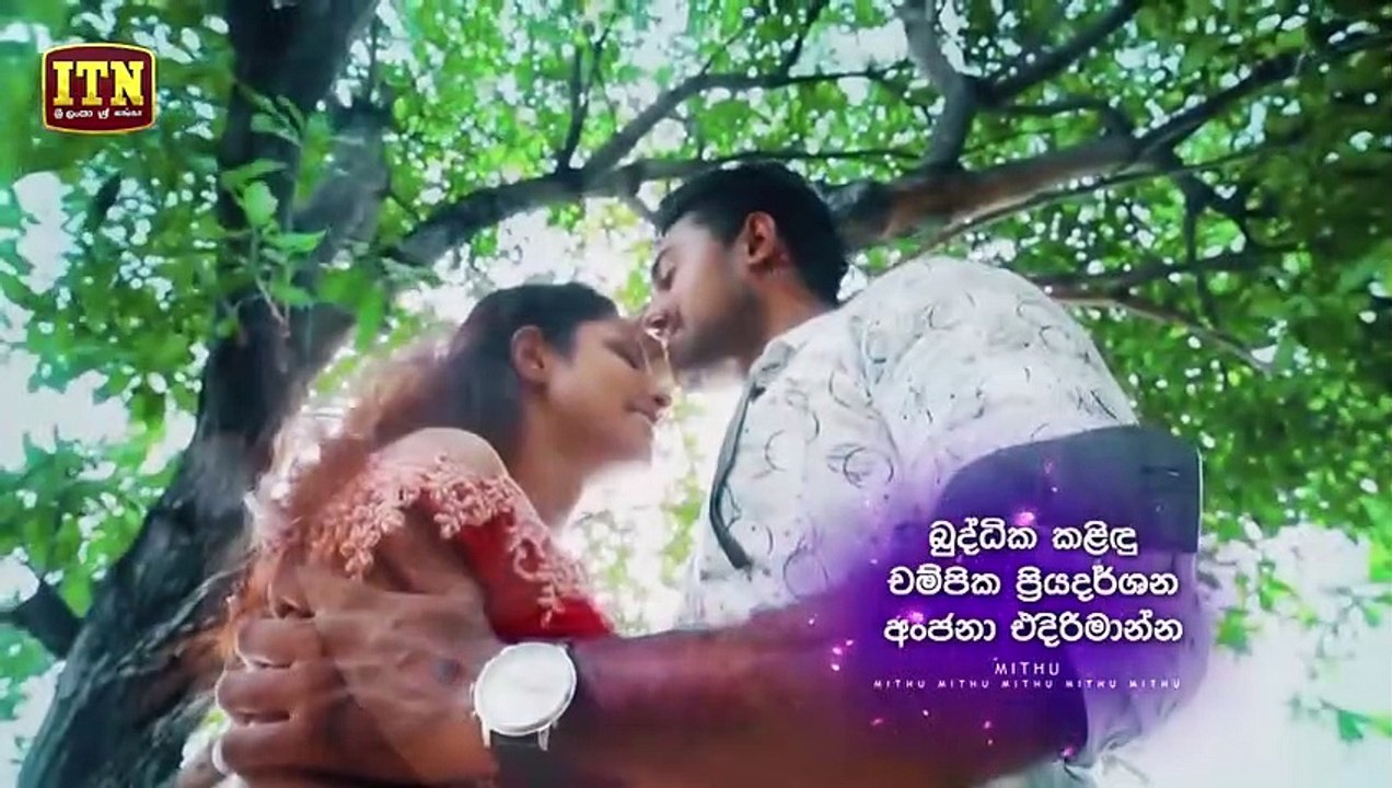 Mithu  Episode 01