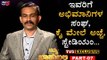 ಈ ಖಡಕ್​ ಆಫೀಸರ್​ಗೆ ಅಭಿಮಾನಿಗಳ ಬಳಗ, ಸ್ಟೇಡಿಯಂ ಸಹ ಇದೆ | Namma Bahubali | TV5 Kannada