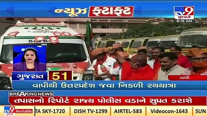 Top News Stories From Gujarat _07-02-2022 _Tv9GujaratiNews