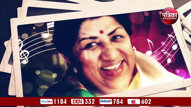 ‘मेरी आवाज ही मेरी पहचान है…’: लता मंगेशकर को देशवासियों की श्रद्धांजलि, देखें वीडियो