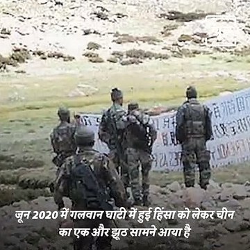 At Least 38 Chinese Soldiers Drowned In River During 2020 Galwan Clash, Claims Report