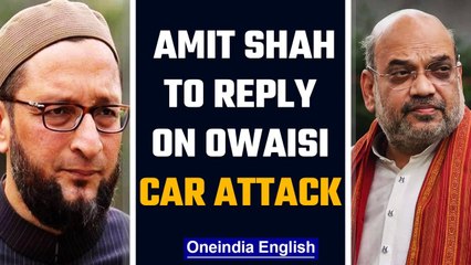 Amit Shah statement on Owaisi car attack in Parliamnet today | Oneindia News