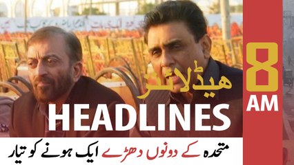 ARY News | Headlines | 8 AM | 7th February 2022