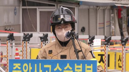 광주 붕괴 아파트 6번째 실종자 발견…이 시각 브리핑  / YTN