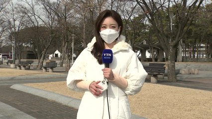 [날씨] 낮부터 예년 기온, 서울 낮 3℃...서울 '건조주의보' / YTN