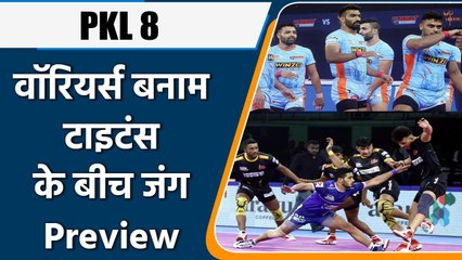 Pro Kabaddi 2022: Bengal Warriors vs Telugu Titans Battle on Cards | Preview | वनइंडिया हिंदी