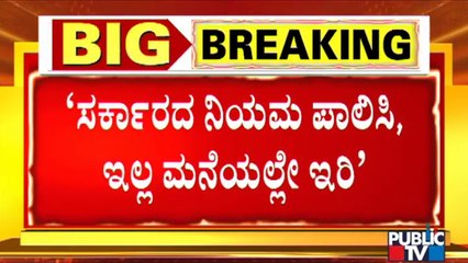 Education Department Gives Strict Warning To Students Over Hijab Row