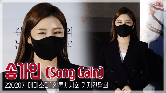 [TOP직캠] ‘매미소리’ 송가인, ‘아름다운 가인이어라~’ 영화 시사회 포토타임(220207)