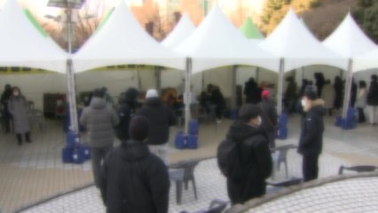 부산·대구 신규 확진자 2천 명 육박...설 연휴 여파 본격화 / YTN