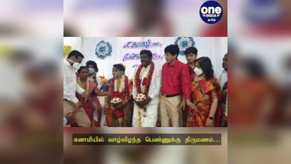 POSITIVE STORY நாகப்பட்டினம்:  சுனாமியில் வாழ்விழந்த பெண்ணுக்கு திருமணம்…  ராதாகிருஷ்ணனுக்கு குவியும் பாராட்டுகள்!
