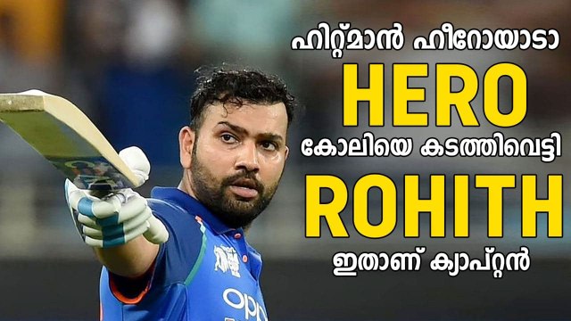 Rohit Sharma begins ODI captaincy tenure with emphatic victory | Oneindia Malayalam