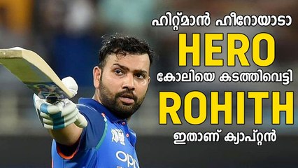 Rohit Sharma begins ODI captaincy tenure with emphatic victory | Oneindia Malayalam