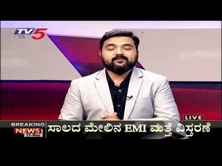 Live : RBI Governor Shaktikanta Das Press Conference | Kannada News Live | TV5 Kannada