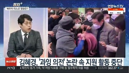 [정치+] 대선 D-30…'지지층 결집·부동층 공략' 총력